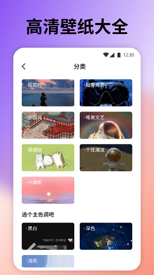 桌面引擎手機版下載