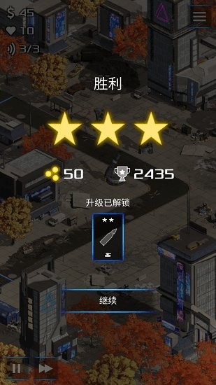 防御科幻網(wǎng)絡(luò)(Protect & Defense: Sci-Fi Cyber) v1.0.8 安卓版 1