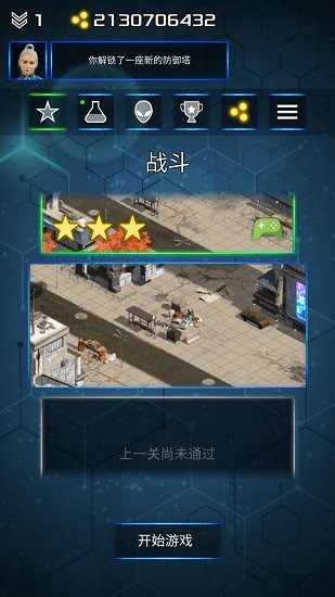 防御科幻網(wǎng)絡(luò)(Protect & Defense: Sci-Fi Cyber) v1.0.8 安卓版 3