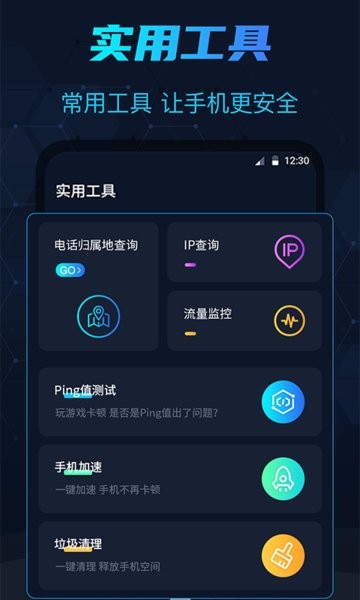 手機WIFI測網(wǎng)速（暫未上線） v4.6.0119 安卓版 0