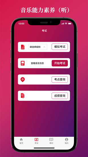 藝術(shù)素養(yǎng)考核最新版 v1.0.5 安卓版 1
