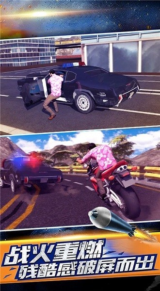 生死自由城游戲