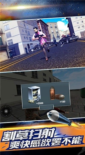 生死自由城手游 v2.2.3 安卓版 1
