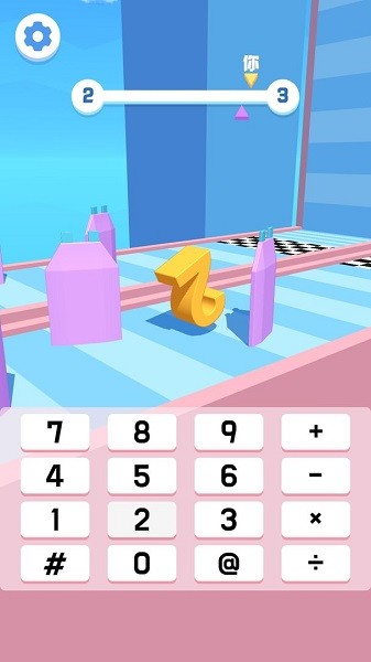 數(shù)字翻不停 v1.00 安卓版 1