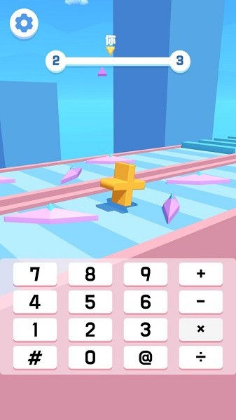 數(shù)字翻不停 v1.00 安卓版 0