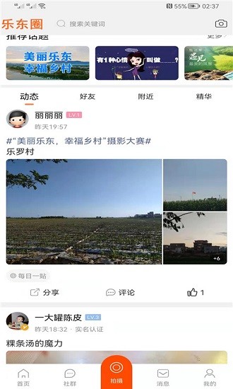 椰麥