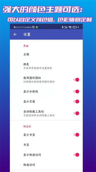 文件管理君app v1.8.8 安卓版 1
