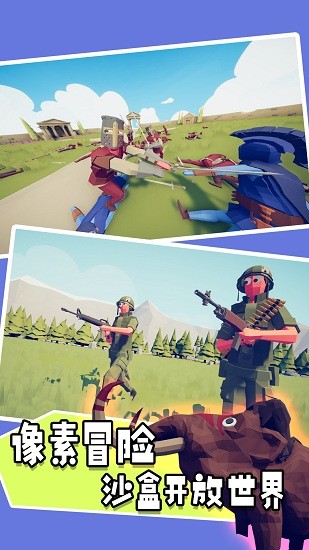 像素重生快跑細胞游戲 v1.0.1 安卓版 0