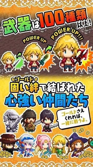女神使團(tuán)(メガダン) v1.2.1 安卓版 3