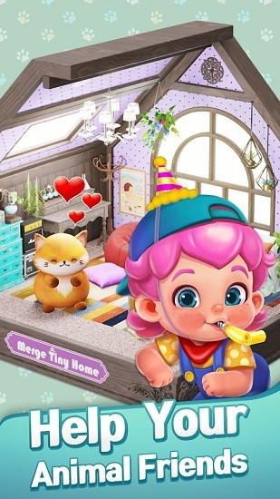 合并小家園游戲 合并小家園游戲下載