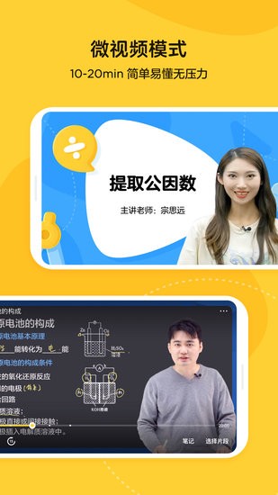 樂(lè)學(xué)小鵝app v1.1.1.1 安卓版 2