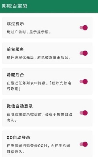 miss lee最新版 v1.0 安卓版 0