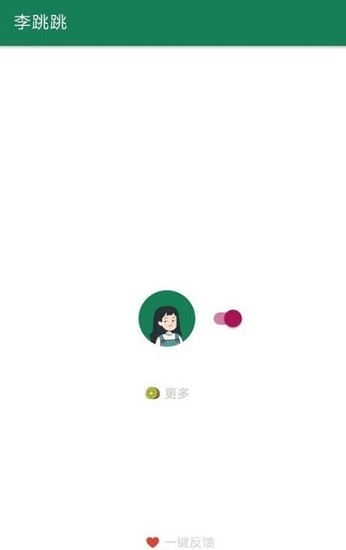 miss lee最新版 v1.0 安卓版 2