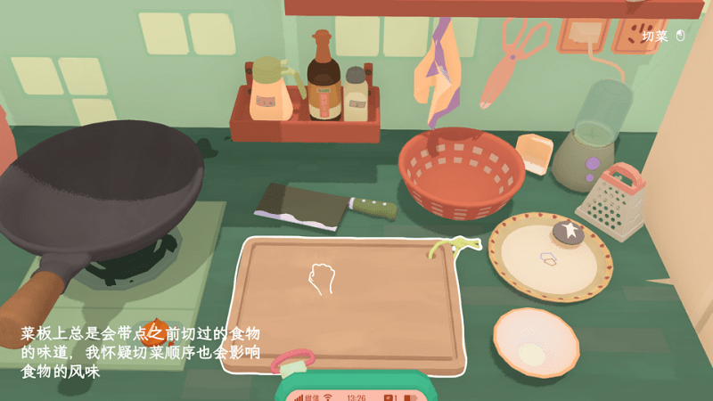 奶奶的菜譜官方中文版 v0.7.18 免費版 1