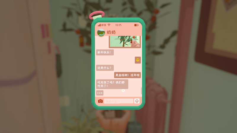 奶奶的菜譜官方中文版 v0.7.18 免費版 0