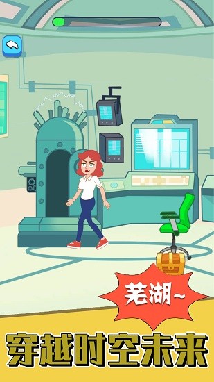 美少女橡皮擦下載
