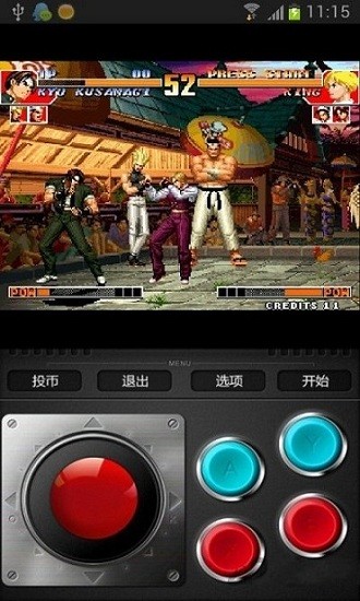 小霸王街機模擬器安卓版 v1.1.4 最新版 0