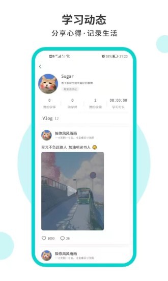 詞源陋室app v1.1.5 最新版 2
