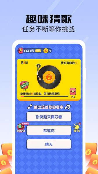 老鄉(xiāng)紅包群游戲