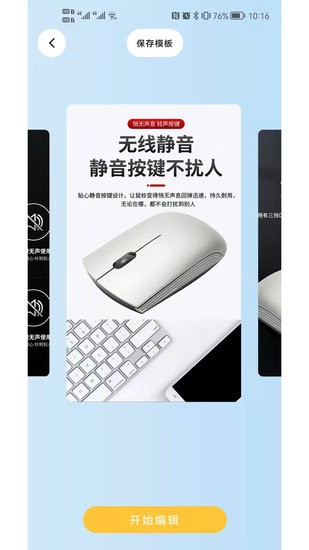 雕鏡拍照 v2.2.3 安卓版 0