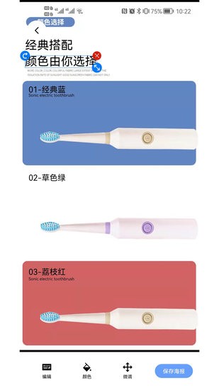 雕鏡拍照 雕鏡app