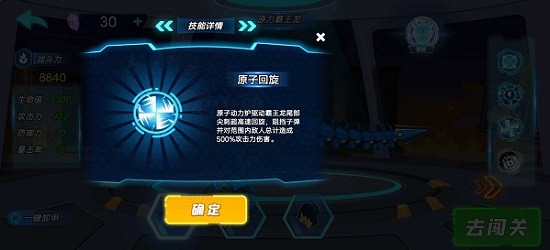 機甲大戰(zhàn)僵尸免廣告版 v1.0 安卓版 2