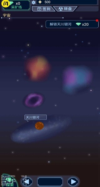 宇宙起源模擬器手機(jī)版 v1.4.1 安卓版 2