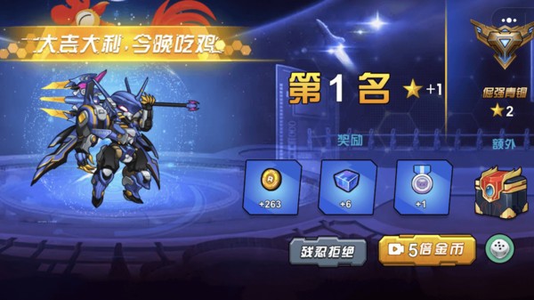 未來英雄競技之王手游 v1.5 安卓版 2