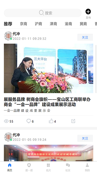 中企商會(huì)聯(lián)盟網(wǎng) v1.0.1 安卓版 0
