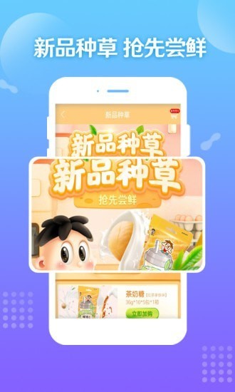旺鋪商戶通 旺鋪商戶通下載