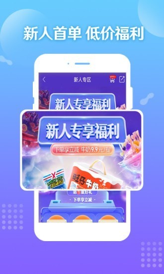 旺鋪商戶通 v7.2.8 安卓版 2