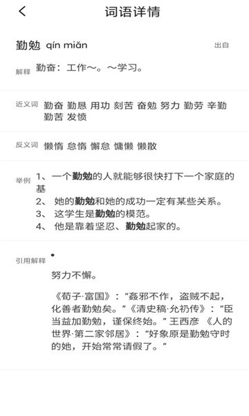 答案幫幫搜