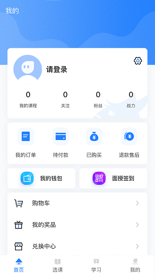 中消消防最新版 v1.0.38 安卓版 0