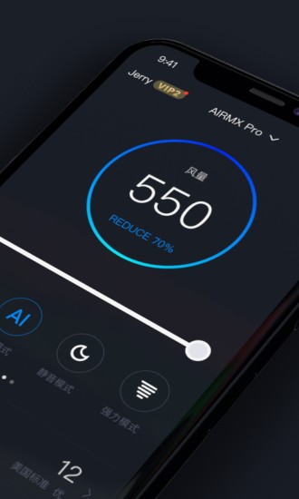 airmx秒新 v3.1.3 安卓版 1