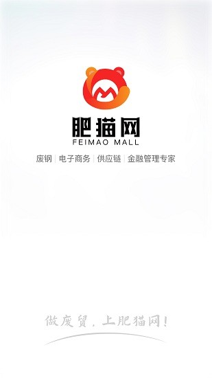 肥貓網拍賣app v4.4.12 安卓版 0