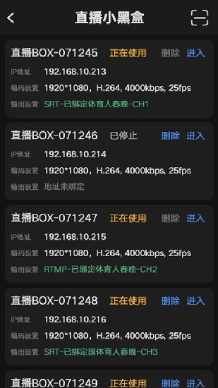 kls移動助手最新版 v0.0.71 安卓版 1