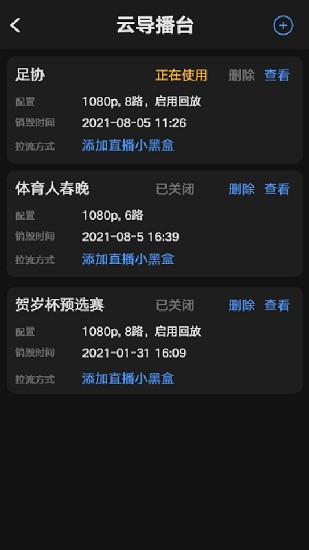 kls移動助手最新版 v0.0.71 安卓版 3