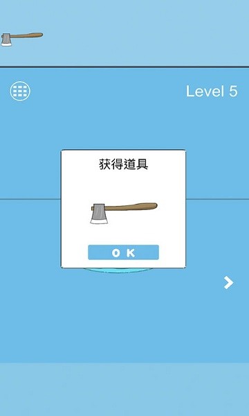 酸奶被弟弟吃掉了手游下載