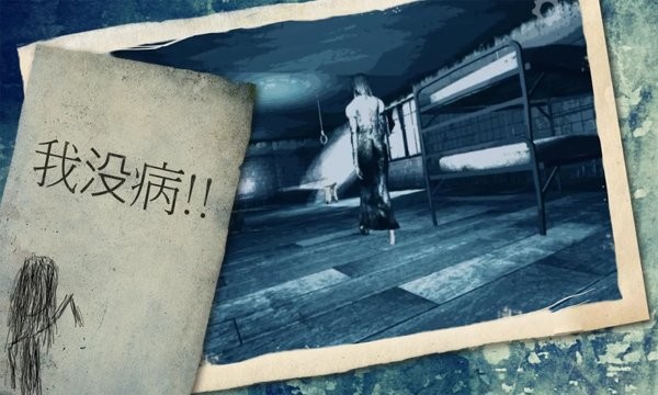 逃離恐怖屋 v1.1 安卓版 0