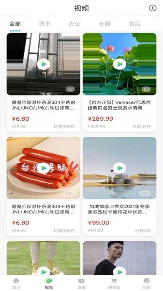 無限生活 v1.0 安卓版 0