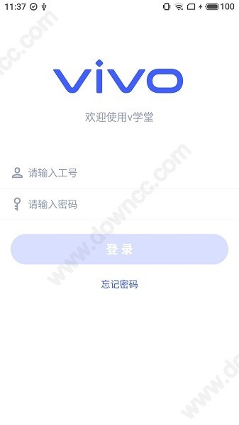 v學(xué)堂app下載
