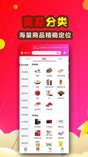 易易在線 易易在線平臺