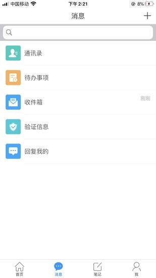 長(zhǎng)春市少年兒童圖書(shū)館 v1.2 安卓版 2