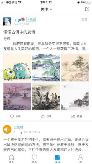 長(zhǎng)春市少兒館app