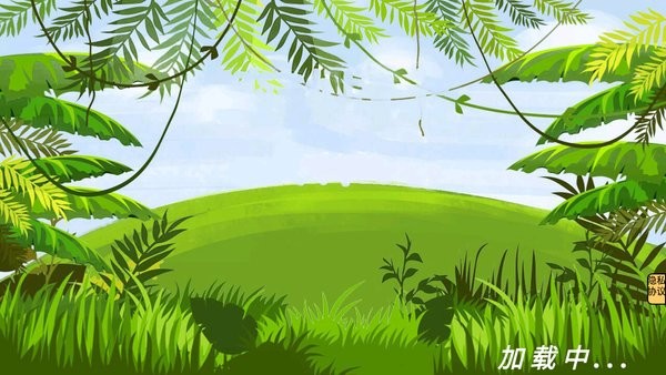 兔子大逃亡免費版 v1.0 安卓版 0