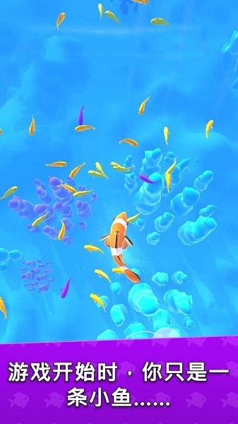 召喚神獸進化游戲 v1.1.8 安卓版 1