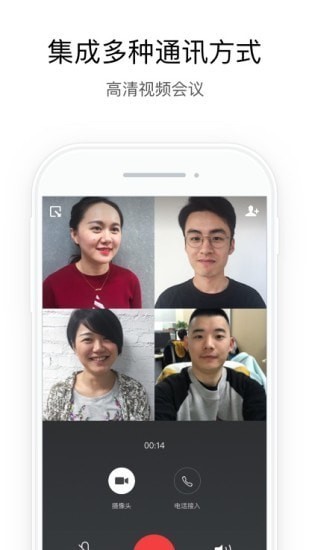 智慧網(wǎng)監(jiān)系統(tǒng) v2.6.170000 安卓版 2