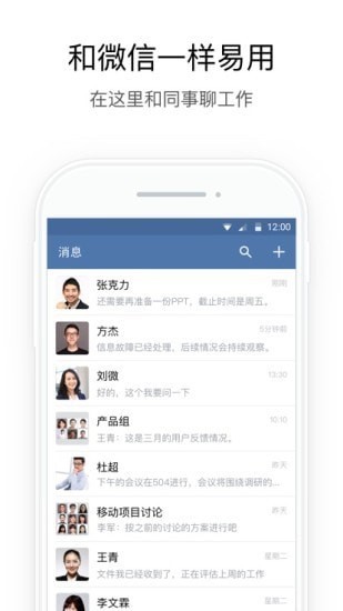 智慧網(wǎng)監(jiān)app