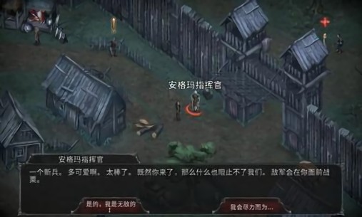 吸血鬼之殤起源國際服(Vampire)3
