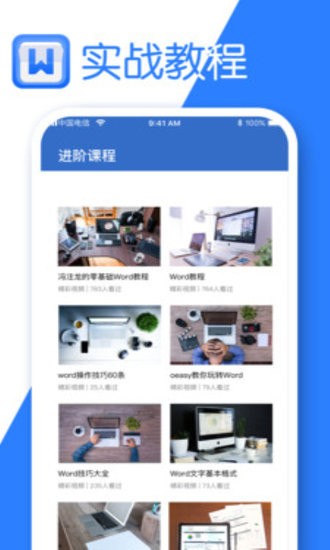 希為文檔app